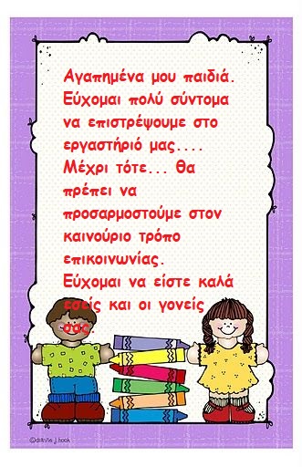 Εικόνα επιλογής